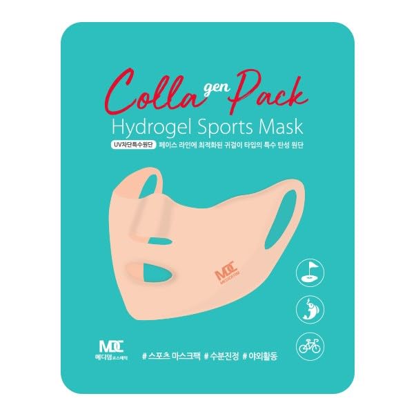 korean collagen hydrogel sports mask pack 5-pack medium uv-blocking elastic hydrogel fabric moisturizing amp soothing ear-loop fit for outdoor activities