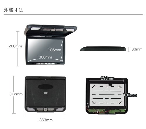 【新品未使用】14.1インチ　フリップダウンモニター フリップダウンモニター14.1インチ WXGA｜フリップダウン