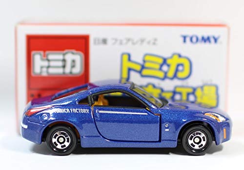 Amazon | トミカ 組み立て工場 第19弾 日産 フェアレディZ | ミニカー