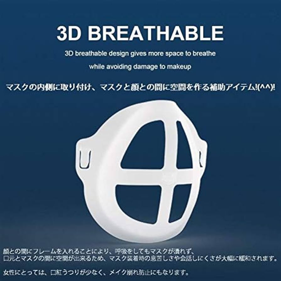 マスクブラケット通気性抜群！ 80枚まとめ売り+3枚オマケ付き マスクブラケット通気性抜群！ 80枚まとめ売り+3枚オマケ付き 夏に