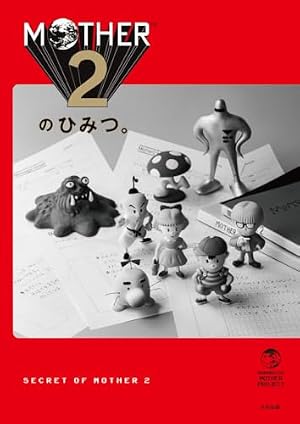 Amazon.co.jp: ポケモンSP20thアニバーサリーデータブック ポケSPedia