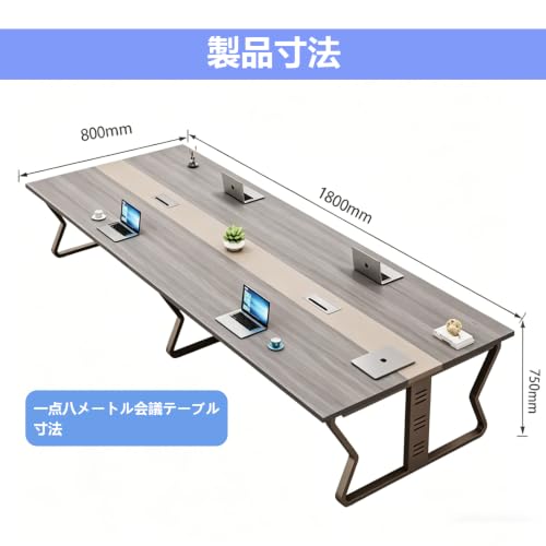 Likedeer ミーティングテーブル 240×120×74cm 直角天板 連結可能 フリーアドレスデスク スチール脚 [2]