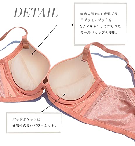 グラモア『ヌーディブラ（FT0283）』