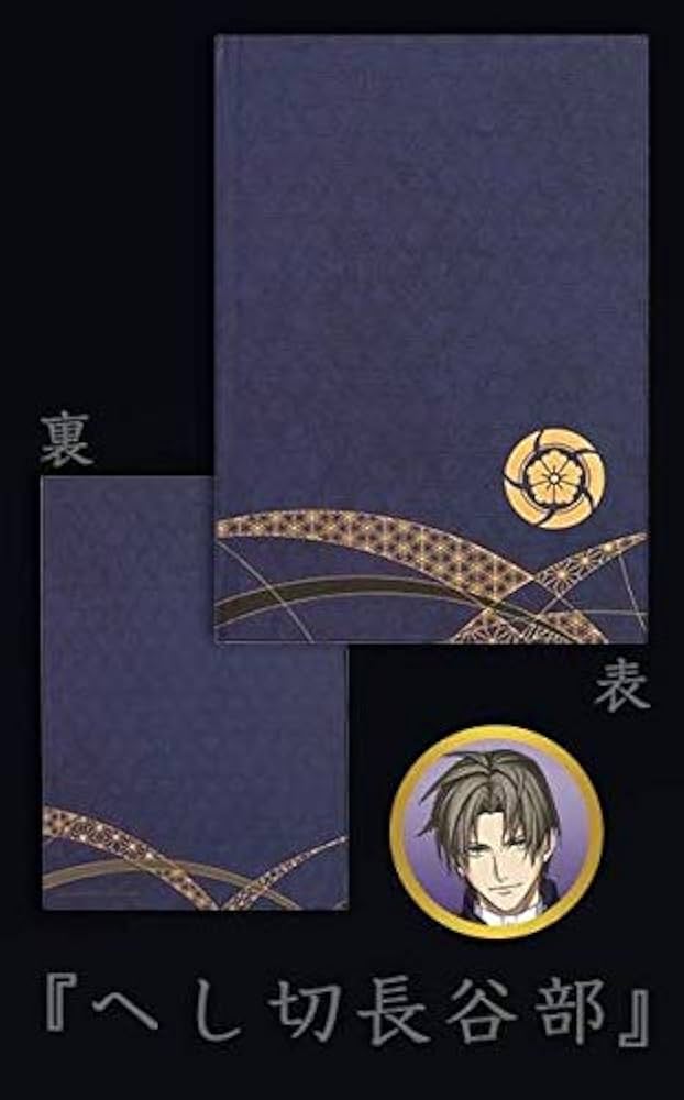 刀剣乱舞-ONLINE- 万年筆 へし切長谷部【プレミアムバンダイ限定】 刀剣乱舞-ONLINE- 万年筆 へし切長谷部【プレミアムバンダイ限定