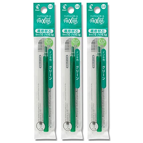 Amazon.co.jp: パイロット フリクションボール専用替芯 0.5mm グリーン