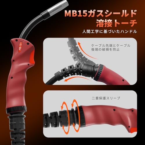 FEIFANKE 溶接機 250A アルミ溶接機 MIG-250 の商品画像 5