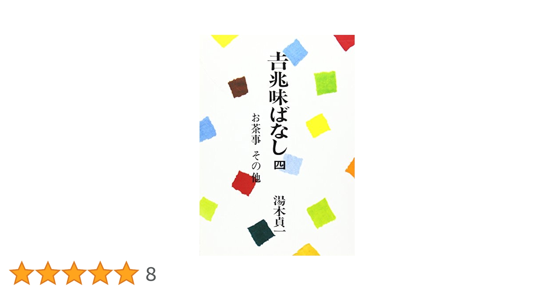 414ZRW2UukL.jpg_BO30,255,255,