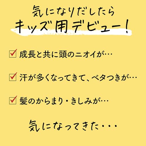 Merit メリットキッズ 泡で出てくるシャンプー ポンプ 330ml