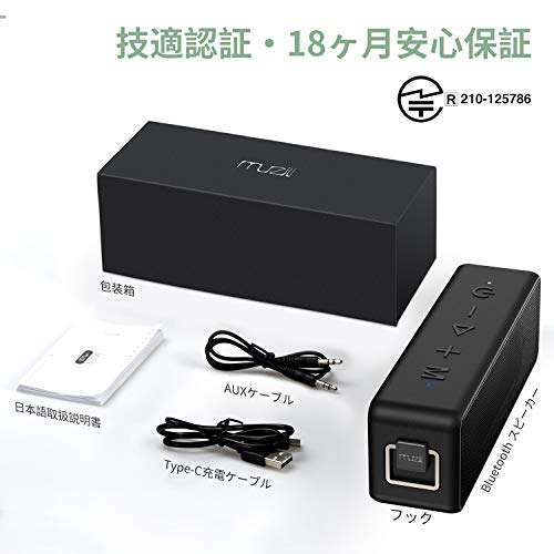 安いbluetoothスピーカーおすすめ10選 00円以下の製品もご紹介