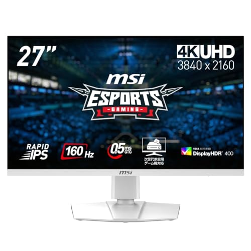 MSI 170Hz対応 23.6インチ ゲーミングモニター MSI、最大170Hz対応のゲーミングモニター - 90度のピボットで縦
