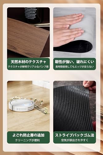 KUKUAN フロアタイル 木目調 の商品画像 5