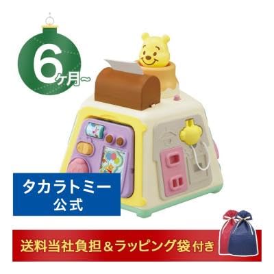 【美品】プーメリー　箱付き　タカラトミー プーメリー