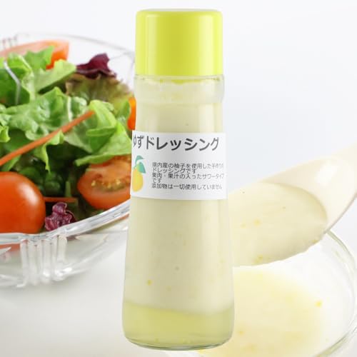 自家製・群馬産野菜で手作りドレッシング ゆず ドレッシング 単品 泙川食品 [定期便3回を隔月でお届け]200ml×2本