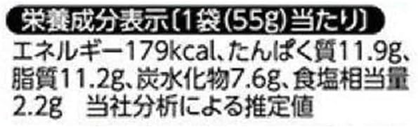 なとり チータラ こんがり焼きとうもろこし風味 55g&times;40袋(5&times;8) ケース販売