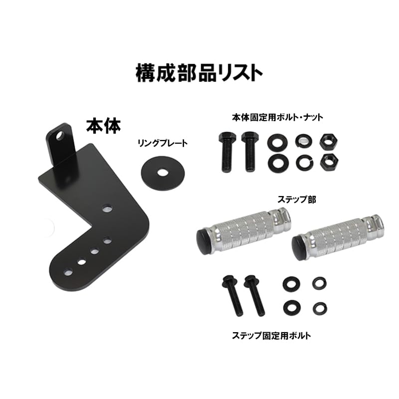 Amazon | リアステップ ジムニー JB64W ジムニーシエラ JB74W ジムニー