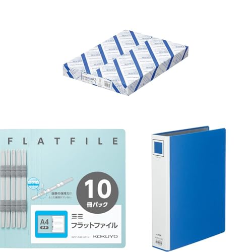 【セット買い】コクヨ(KOKUYO) コピー用紙 A3 紙厚0.09mm 500枚 FSC認証 KB-38N + コクヨ ファイル フラットファイル S2 A4 長辺とじ 10冊 青 S2フ-A4S-BX10 + コクヨ ファイル チューブファイル K2