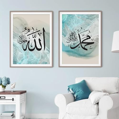 Décoration intérieure de salon moderne via triptyque islamique bleu azur