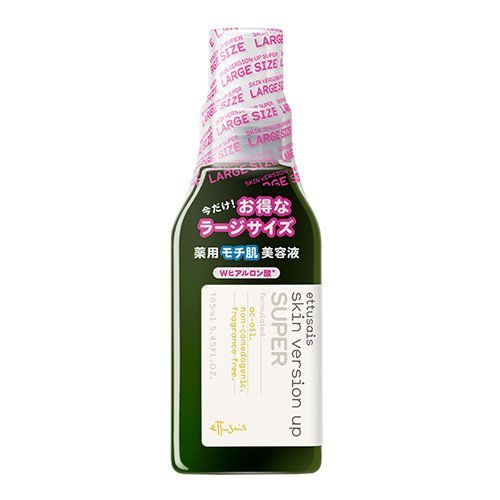 Ettusais Skin version up SP (Large) 165ml --NEW!!-- From JAPAN
