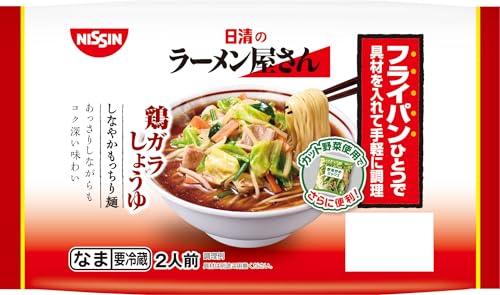 [冷蔵] 日清食品チルド 日清のラーメン屋さん 鶏ガラしょうゆ ２人前 ×８袋入