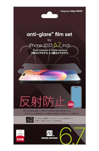 Power Support Anti-Glare Screen Protector for iPhone 15 Plus and 15 Pro Max – Ultra Transparent, Scratch-Resistant, Fingerprint-Free Nano-Tech Glass