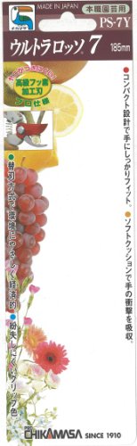 Pruner Urutrarosso 7 Ps-7Y #TOP4