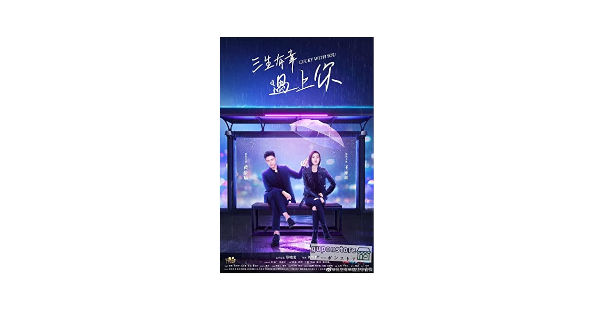 カクテキ ~幸せのかくし味 DVD-BOXI ~BOX3＊新品＊正規品＊韓ドラ Amazon.co.jp: カクテキ 幸せのかくし味 DVD-BOXI : パク・シネ