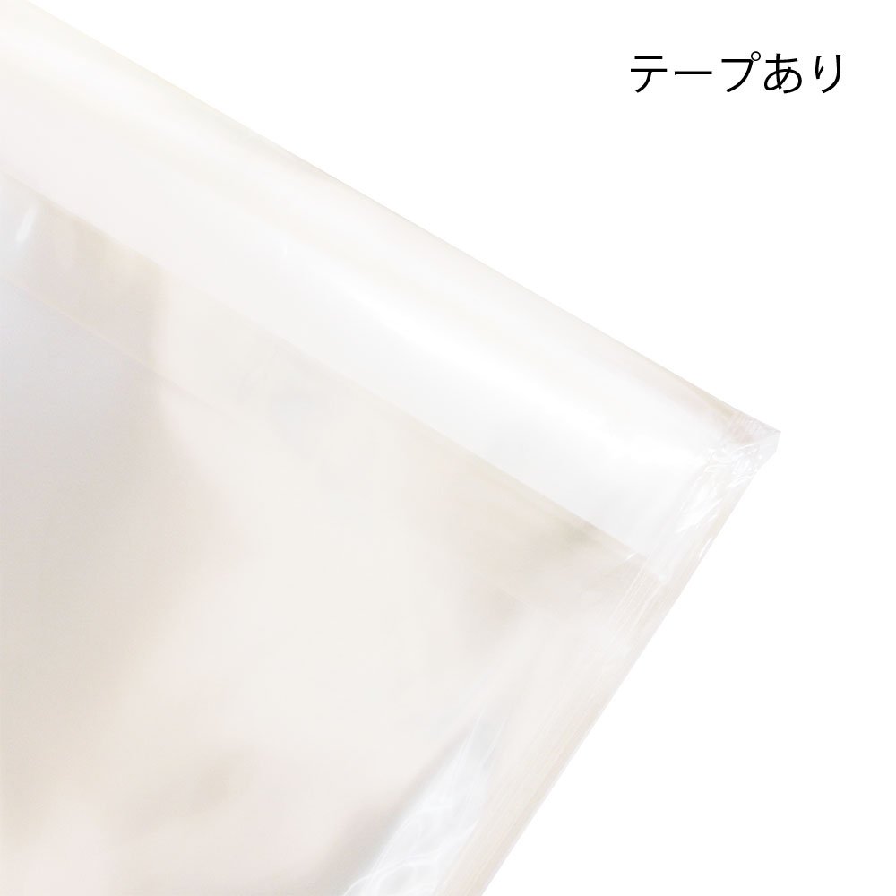 Amazon | エヒメ紙工 OPP袋 透明 40ミクロン厚 八つ切 100枚入 TY280