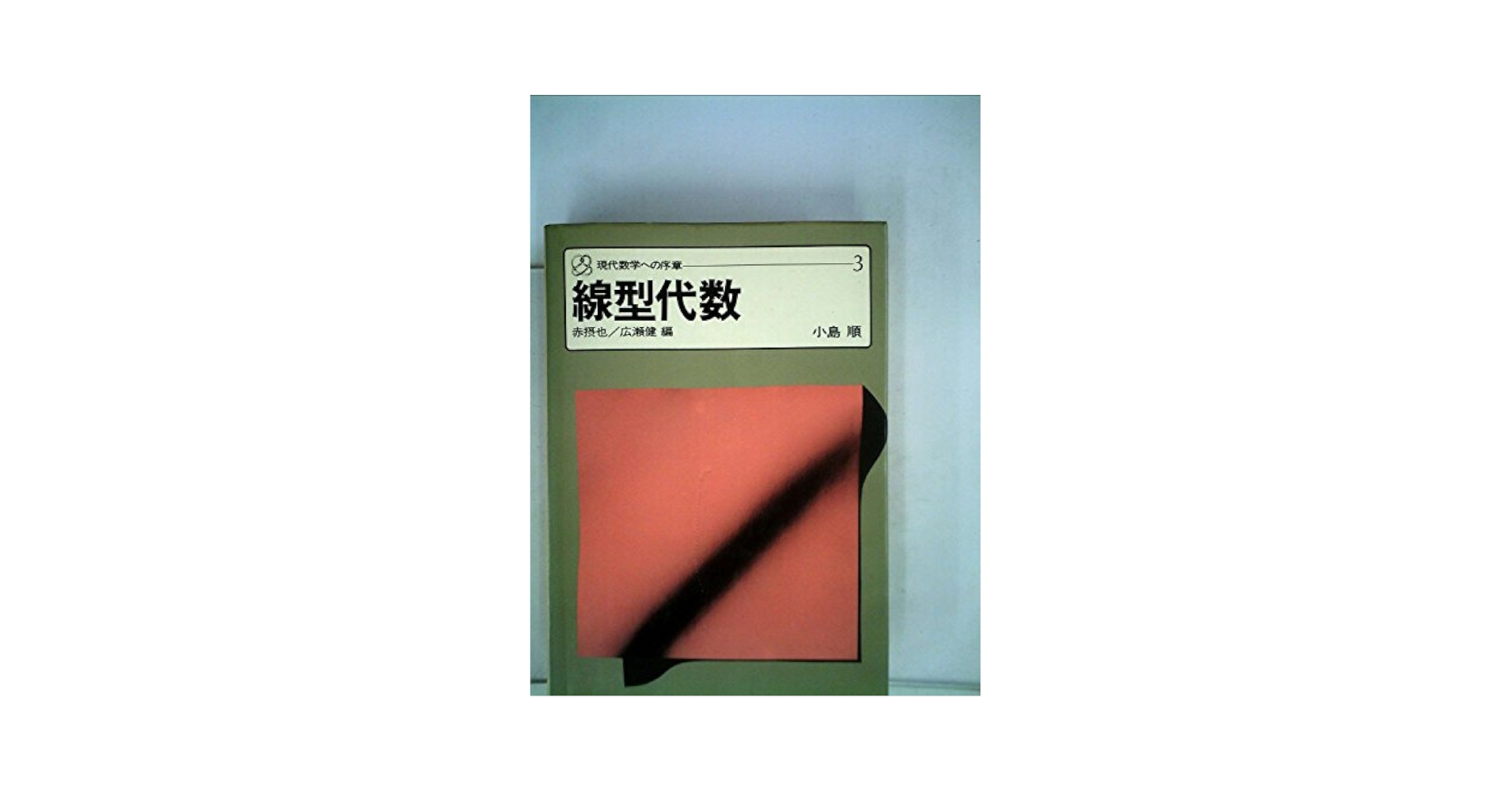 【専用】2020年頃 電験三種 全6巻 セット問題集・解説書・参考書 ユーキャン 専用】2020年頃 電験三種 全6巻 セット問題集・解説書・参考書