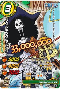 Amazon.co.jp: ミラクルバトルカｰドダス(ミラバト) ワンピｰス OP18
