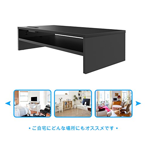 1homefurnit モニター台 机上台 木製パソコン台 PC台 卓上 人間工学デザイン 二段式 机上整理 キーボード収納 スマホ収納 プリンター台 ディスプレイ台 540mmⅹ255mmｘ142mm 耐荷重30kg モニター/ノートパソコン/プリンター/iMac/ipadに適用 ブラック 適格請求書発行可