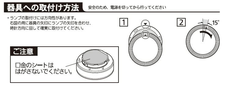 Amazon | パナソニック LEDソケッタブル 100形 45°広角タイプ FHT24W