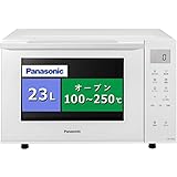 パナソニック オーブンレンジ 23L コンパクトモデル フラットテーブル 遠赤ヒーター 蒸気センサー ホワイト NE-FS300-W