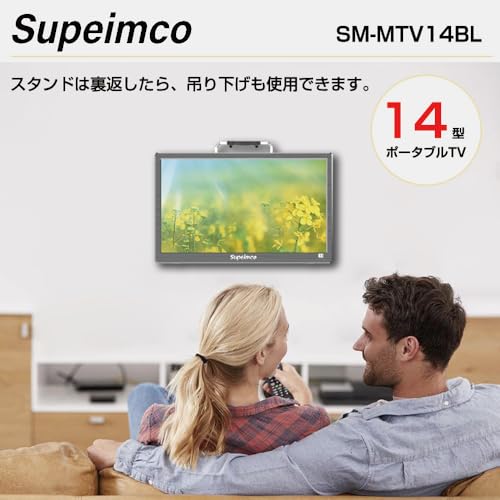 Amazon.co.jp: Supeimco: ポータブルテレビ