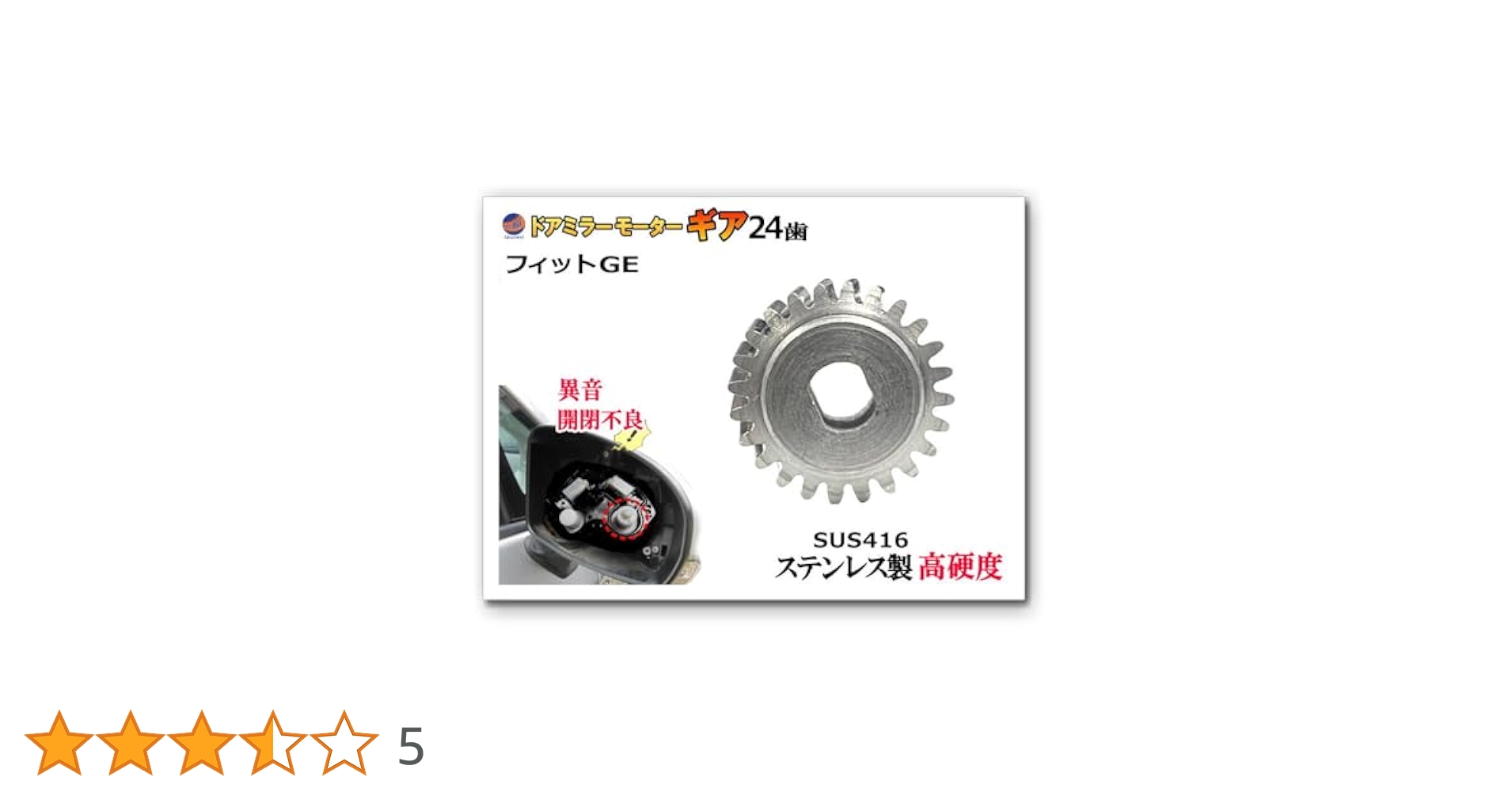 【未使用】マツケン ビ歯ミラー 当選品 マツケン 限定ビ歯ミラー ライオン キャンペーン 松平健 鏡