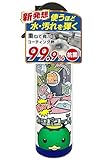 【カッパコート】 水まわり 撥水コーティング スプレー300ml [毎日使える！重ね塗りで被膜が育つ コーティング剤] 濡れたままOK 抗菌 シリコン [ 洗面台 シンク 蛇口 トイレ 鏡 お風呂 キッチン ] 防汚 防水 水垢防止 ツヤ出し フッ素不使用 掃除用洗剤（ 蛇口やパッキンなど可動部OK） (300mL1本)