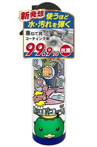 【カッパコート】 水まわり 撥水コーティング スプレー300ml [毎日使える！重ね塗りで被膜が育つ コーティング剤] 濡れたままOK 抗菌 シリコン [ 洗面台 シンク 蛇口 トイレ 鏡 お風呂 キッチン ] 防汚 防水 水垢防止 ツヤ出し フッ素不使用 掃除用洗剤（ 蛇口やパッキンなど可動部OK） (300mL1本) - カッパコート - 商品画像