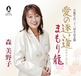 ���̖�����(�T���� �G�~��)/�܂��藴