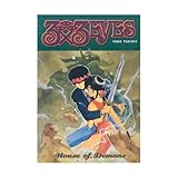  3x3 Eyes Volume 1: House Of Demons 2nd Edition