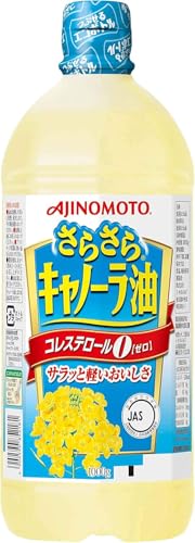 日清オイリオ 日清キャノーラ油 1000g×3本 ・食用油 油揚げ キャノーラ油 サラダ油 oil 油温度計 油 温度計 油 ?油 潤滑油 菜種油 大豆油 ?油 あぶら 日清オイリオ 油 容器 油圧作動油 cooking oil 天ぷら油 油 フィルター