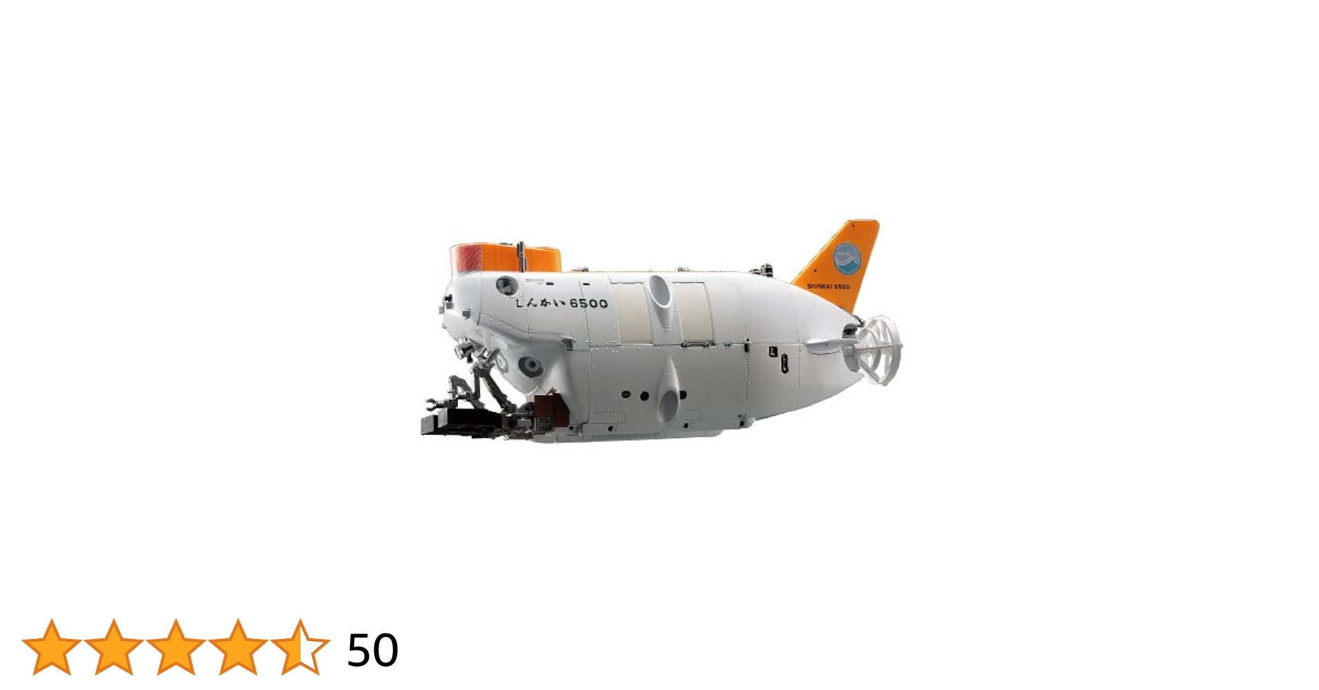 ハセガワ 1/72 しんかい 6500 プラモデル SW01 g6bh9ry 414ajt5uVEL.jpg_BO30,255,255,