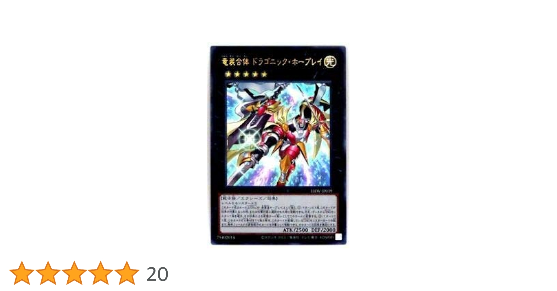 ヒスコレ御三家　遊戯王 51AmofvkYvL._UF350,350_QL50_.jpg