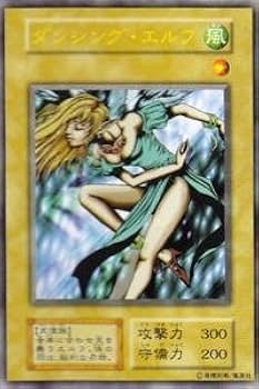 遊戯王 PSA8 完美品 ウルトラ ダンシングエルフ 初期 鑑定品 P1 Amazon.co.jp: 遊戯王OCG ダンシング・エルフ P1-06UR : ホビー