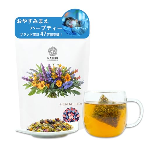 おやすみまえ ハーブティー 睡眠 2.5g×8個 リラックス 寝る前 眠れる ティーバッグ ノンカフェイン リンデ...