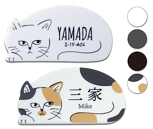 あい様ご確認用♡ ねこ 名札 猫用名札・IDタグ - Amazon.co.jp