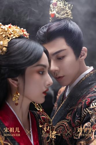 中国ドラマ 折腰 ブルーレイ 全３６話 日本語字幕 トールケース付 [並行輸入品]のサムネイル