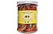 IASA Acciughette Piccanti Spicy Anchovies with Red Pepper in Olive Oil 200 Gram Jar