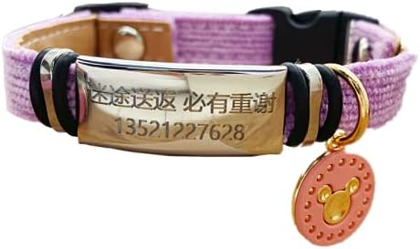 Amazon 猫 犬 首輪の紛失防止タグペットの名前タグレーザー彫刻犬のタグタグ名 連絡先は基本的な首輪の名前タグidタグカスタムペットの首輪で彫刻することができます L パープル ノーブランド品 首輪 ハーネス リード 通販