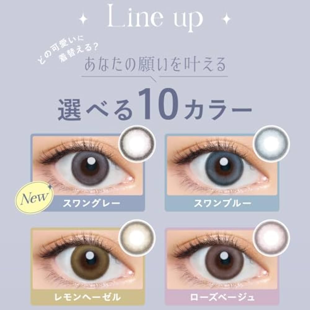 バンビ様 Amazon | [ 益若つばさ プロデュース ] カラコン エンジェル