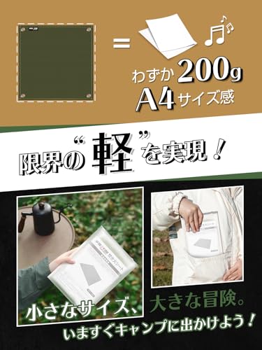 wolfyok outdoors 焚き火シート