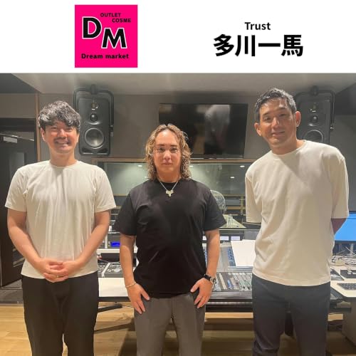 #74 株式会社Trust 多川一馬➁他とは違うディスカウントで店舗を増やす「Dream market」。その秘密に迫ります。